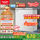 澳柯瑪（AUCMA）208升冰柜家用減霜小冷柜 冷藏柜冷凍柜轉換 母嬰母乳臥式冰箱一級能效 BC/BD-208HNE 國家補貼20%