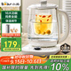 小熊（Bear）養生壺熱水壺煮茶器 煮茶壺 電水壺 恒溫電熱水壺 保溫花茶燕窩壺 YSH-C18K5帶燉盅1.8L 燒水壺