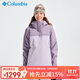 Columbia哥倫比亞沖鋒衣女抓絨三合一25秋冬防風(fēng)防水保暖外套 WR7686 554