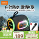 CLAISON T97藍(lán)牙音箱k歌話筒音響一體自帶聲卡柏林之聲家庭KTV套裝手機(jī)電視戶外家用智能小鋼炮 黑色