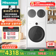 海信（Hisense）棉花糖Ultra全家筒三筒洗衣機 青春版 3洗2烘 活水健康 三桶自由組合 懶人0手洗 WF100E6Q-1+WV20W 珠光白