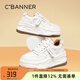 千百度 C°BANNER春秋季加絨女鞋時(shí)尚透氣松糕厚底板鞋保暖小白鞋舒適運動(dòng)休閑鞋女 卡其色 36