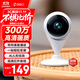 360攝像頭家用智能300W小水滴5C 2K版網(wǎng)絡(luò )wifi高清攝像頭 遠程監控