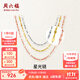周六福（ZLF）  18K金項鏈彩金項鏈女鎖骨星光鏈素鏈 K黃-40+5cm可調節（0.8-1g) 升級版