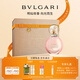 寶格麗（BVLGARI）沐光玫香香水30ml 玫瑰花香調女士香水禮盒 送女友生日禮物