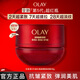 玉蘭油（OLAY）全新超紅瓶面霜滋潤50g抗皺緊致抗衰老保濕面霜女士護膚品 5.0超紅瓶面霜 50g 【滋潤版】