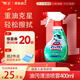 花王（KAO）廚房油污清潔劑400ml 抽油煙機專(zhuān)用清洗劑除去重油污凈噴霧