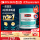 Swisse斯維詩(shī) 4倍高濃度深海魚(yú)油膠囊1800mg omega3 DHA+EPA rTG型120粒