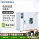 尚儀電熱恒溫鼓風(fēng)干燥箱烘箱工業(yè)烤箱實(shí)驗室老化烘干箱商用烘干機干燥 【42L】101-00B帶鼓風(fēng)不銹鋼內膽