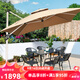 藤朝家具（Teng chao jia ju）藤朝戶(hù)外遮陽(yáng)傘庭院傘大太陽(yáng)傘羅馬傘室外露臺花園擺攤戶(hù)外傘 黑科羅娜6椅+120CM桌+2.5米傘