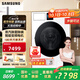 三星（SAMSUNG）AI神7系 12KG洗衣機滾筒全自動 蒸汽除菌除螨 泡泡凈洗凈比1.1 變頻智能自動投放家用大容量超薄白 【AI神7系智投版】白WW12DBLB84GNSC