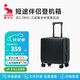 愛(ài)華仕行李箱男拉桿箱女商務(wù)登機箱萬(wàn)向輪18英寸旅行箱小型6669騎士黑