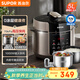 蘇泊爾（SUPOR）電壓力鍋5L 家用智能 0涂層鋼膽大屏操控智能SY-50YC5015雙膽電飯煲高壓鍋適用4-6人