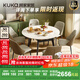 顧家家居（KUKA）巖板餐桌椅現代簡(jiǎn)約可伸縮折疊飯桌家用餐桌椅組合7186方圓兩用 7186|1.3M餐桌+折耳咖椅*6