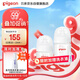 貝親（Pigeon）新生兒玻璃奶瓶套裝(80mlSS號奶嘴+160mlS號奶嘴 ) 0-3個(gè)月