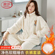 浪莎睡衣女秋冬珊瑚絨拉鏈款可外穿長(cháng)袖法蘭絨簡(jiǎn)約2件套 【上衣+褲子】簡(jiǎn)約藍標 L （建議100-120斤）