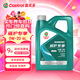 嘉實(shí)多（Castrol）全合成汽機油 磁護專(zhuān)享API SP/GF-6 0W-20 4L 京東養車(chē)