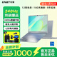 憶捷【補貼30%】RTX4060筆記本電腦2025新款酷睿i9獨顯8G輕薄本辦公游戲高性能AI手提編程學(xué)生超級本 【熱銷(xiāo)爆品】酷睿i9級240Hz高刷藍光護眼旗艦 32G超速運行+2TB超速硬盤(pán)【五年