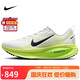 耐克NIKE男子跑步鞋緩震 VOMERO 18 運動鞋 HM6803-100白綠色43