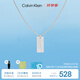 凱文克萊（Calvin Klein）CK小方塊男士軍牌項鏈送男友鋼色35000058節日禮物