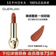 嬌蘭（Guerlain） 口紅臻彩寶石絲絨唇膏  絲絨質(zhì)地【單獨內芯】 3.5g，539 焦糖奶咖色