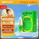 愛(ài)寶滴劑酸性乳糖酶單瓶495000ALU超高酶活原液酶嬰兒寶寶乳糖不耐受