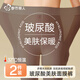 都市麗人2條高腰秋褲女玻尿酸超薄保暖褲女士肌底褲美膚褲無(wú)痕打底褲L