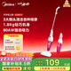 美的（Midea）吸塵器SC861A家用手持立式吸塵器二合一強勁吸力【國家補貼】