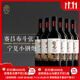 留世1246【濃郁飽滿(mǎn)】寧夏紅酒 留世傳奇珍藏干紅葡萄酒750ml 2021年 6瓶整箱