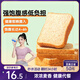 三只松鼠全麥面包1000g 全麥吐司手撕營(yíng)養早餐代餐零蔗糖零脂健身輕食粗糧