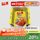 佳能（Glad）Glad錫紙鋁箔烤盤(pán)2L*4只裝 食品加厚烘焙燒烤箱空氣炸鍋紙 FT2