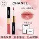 香奈兒（Chanel）口紅 雙頭唇釉唇蜜啞光鏡面口紅 不沾杯送女生禮物 #174 杏粉甜桃 禮盒禮袋裝