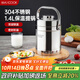 美廚（maxcook）304不銹鋼保溫飯盒提鍋1.4L 雙層保溫桶學(xué)生便攜式飯盒 MCTG3684