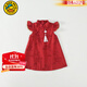G.DUCKKIDS小黃鴨寶寶周歲禮服男女童漢服夏季紅色兒童演出服女孩旗袍連衣裙 女生旗袍送吊墜 90 cm