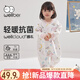 威爾貝魯（WELLBER）睡袋嬰兒保暖寶寶防踢被子春秋冬兒童連體睡衣 快樂(lè )馬戲團90cm