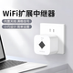 智宙無線網(wǎng)絡(luò)信號增強放大器wifi家用迷你小型路由器網(wǎng)絡(luò)信號放大器網(wǎng)口擴展中繼器網(wǎng)絡(luò)接收器三合一 【三合一 標(biāo)準(zhǔn)版】300M WiFi中繼信號增強器 【無線中繼/有線AP/無線轉(zhuǎn)有線】
