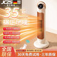 JCZS德國品質(zhì)取暖器家用石墨烯暖風(fēng)機浴室臥室小太陽(yáng)烤火爐靜音電暖氣 適用6m-機械款【不搖頭】