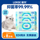 里兜 袋裝寵物濕巾80片*3包【囤貨首選】貓狗擦淚痕清潔抑菌