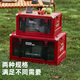 納份愛(ài)露營(yíng)收納箱車(chē)載野營(yíng)儲物箱汽車(chē)后備箱整理箱大號戶(hù)外折疊收納箱子 安哥拉紅-升級款【PP蓋】【35L】