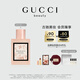 古馳（GUCCI）【張凌赫同款】花悅淡香水女士50ML香氛禮盒生日禮物女送女友