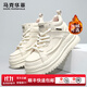 馬克華菲高幫男鞋秋季新款防滑加厚男士休閑板鞋男百搭潮流厚底增高鞋子男 淺云白 42 (260mm) 標準運動(dòng)鞋碼