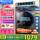 小天鵝（LittleSwan）洗衣機滾筒全自動(dòng)10/12公斤大容量變頻電機 1.1高洗凈比 除菌除螨 超薄機身冷水洗 以舊換新 【新品V23Pro無(wú)烘干】1.1洗凈比+高溫煮洗