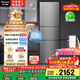 松下（Panasonic）【國家補貼20%】Xtra蔓越莓300升家用小型冰箱三開門超薄無霜自動制冰【一級能效】NR-XC30A2A-S