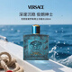范思哲（VERSACE）愛(ài)羅斯男士濃香水100ml 東方香調 EDP 生日禮物男奢品送禮自營(yíng)