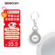 GDGO【蘋(píng)果專(zhuān)用】定位器防丟平替適用airtag自行車(chē)鑰匙扣背包貓咪狗寵物定位追蹤神器tag防丟器MFi認證