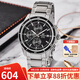 卡西歐（CASIO）手表男 EDIFICE賽車(chē)運(yùn)動(dòng)時(shí)尚高端商務(wù)休閑 三眼防水日歷石英男表 EFR-526D-1A