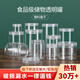 OLOEY塑料罐食品級密封小罐子透明大口空塑料瓶子廣口圓形堅果餅干罐子 5.5CM*6.5CM【加厚100mL】