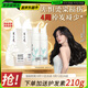 養元青云南白藥洗發(fā)水新品順滑修護控油防脫發(fā)洗發(fā)露210ml*2+精華液*2