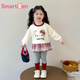 Smartiden國際品牌兒童春秋款2025新款寶寶洋氣衛衣休閑兩件套女孩時(shí)髦秋季 圖片色 140 cm適合6-7歲130-140cm