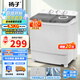 揚子洗衣機半自動(dòng)大容量家用雙缸雙桶脫水雙筒全自動(dòng)洗脫一體小型甩干機14.5公斤 7公斤【洗4.5+脫2.5丨強勁電機】母嬰小款